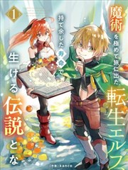 少年田径队txt下载